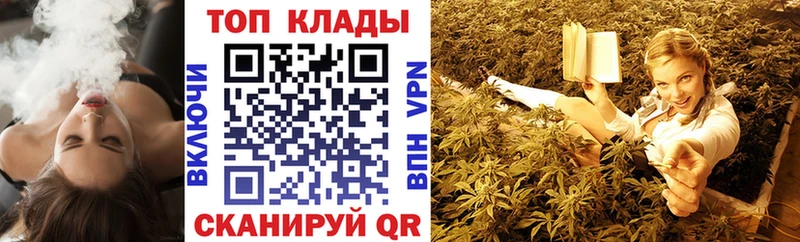 Все наркотики Славгород ГЕРОИН ГАШИШ Конопля Кокаин