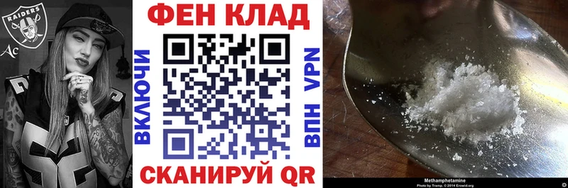 наркотики Славгород АМФ Premium