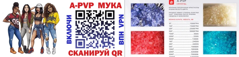 A-PVP СК КРИС  hydra как зайти  Славгород 