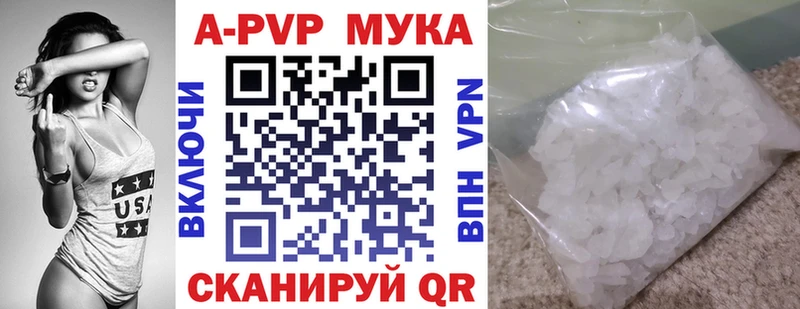APVP СК КРИС Славгород