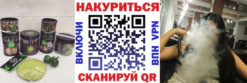 Cannafood конопля  дарнет шоп  MEGA tor  Славгород 