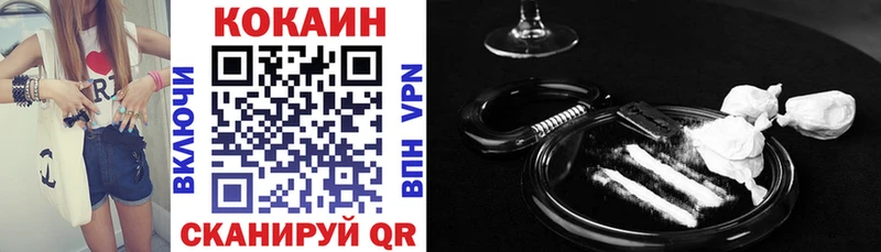 COCAIN Columbia Славгород