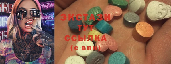 амфетамин Белокуриха