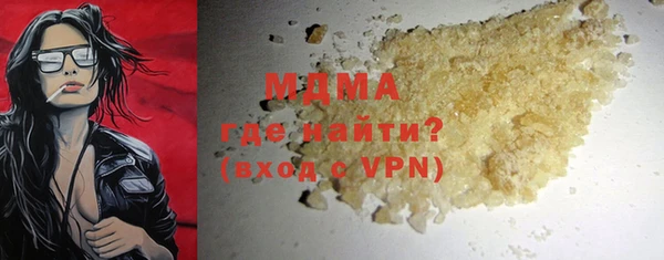 амфетамин Белокуриха