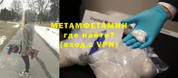 прущая мука Беломорск