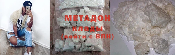 амфетамин Белокуриха