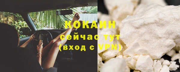 прущая мука Беломорск