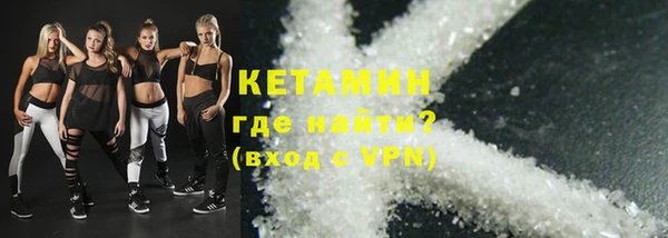 амфетамин Белокуриха