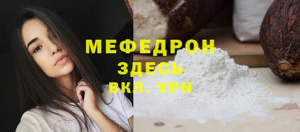 амфетамин Белокуриха