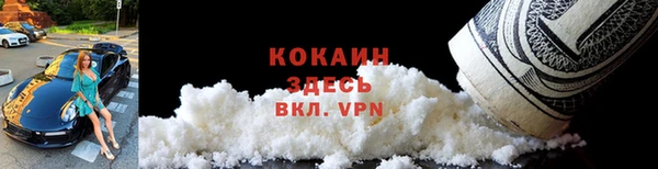 прущая мука Беломорск