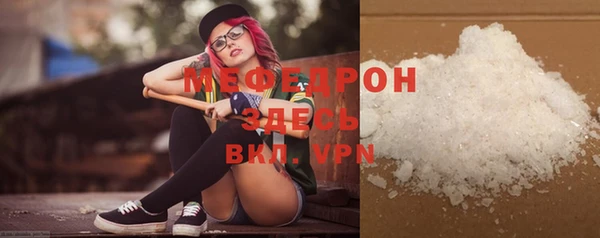 прущая мука Беломорск