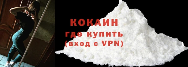 прущая мука Беломорск