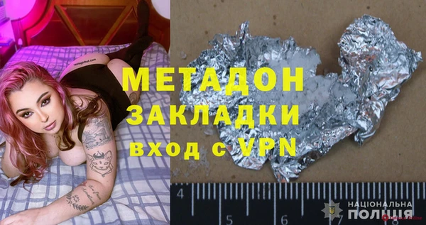 амфетамин Белокуриха