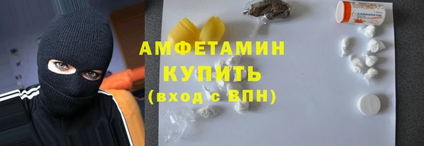 амфетамин Белокуриха