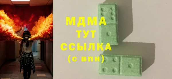 амфетамин Белокуриха