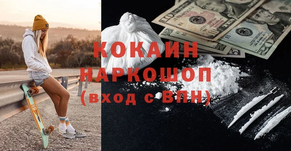 прущая мука Беломорск