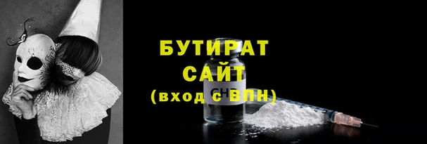 амфетамин Белокуриха