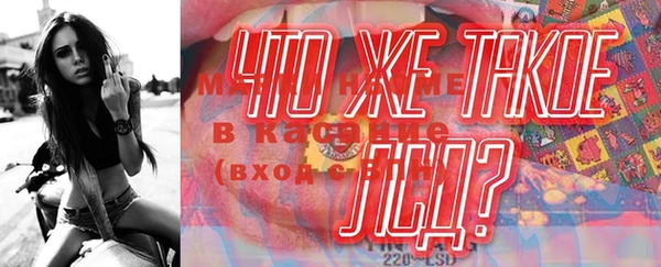 амфетамин Белокуриха