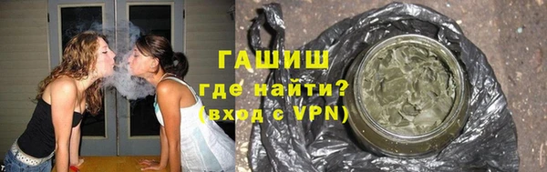 амфетамин Белокуриха