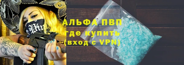амфетамин Белокуриха