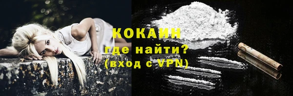амфетамин Белокуриха