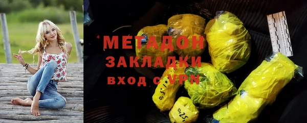 амфетамин Белокуриха