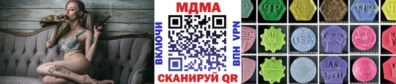 mega ССЫЛКА  Славгород  МДМА Molly 