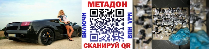 МЕТАДОН мёд  Славгород 