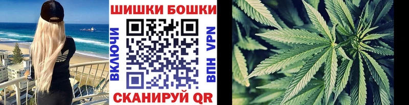 ОМГ ОМГ зеркало  закладка  Славгород  Марихуана планчик 